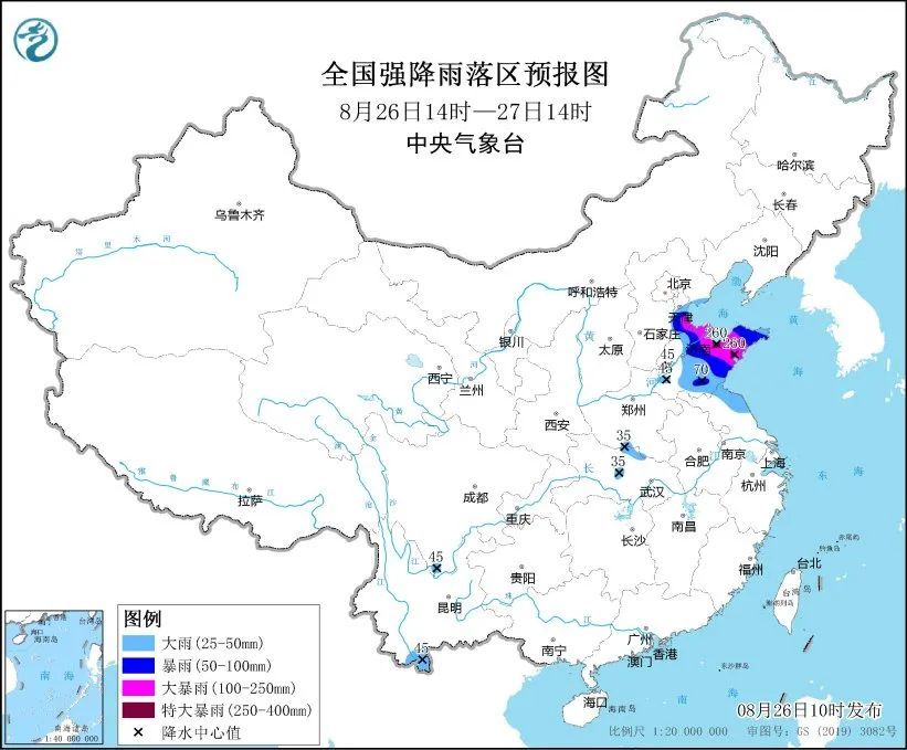 中央气象台四预警齐发！这些地方强降雨来袭