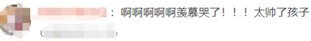军舰、运-20都出动了！网友：好小众的上学方式
