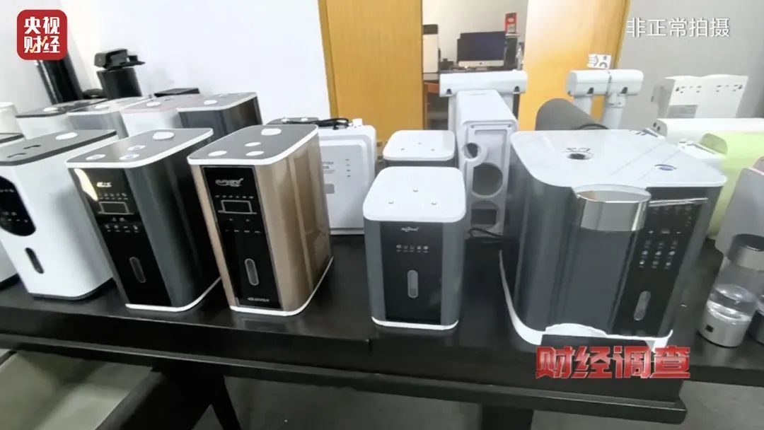 提醒爸妈!专坑老年人!警惕氢疗馆“包治百病”骗术→ 提醒爸妈!专坑老年人!警惕氢疗馆“包治百病”骗术→