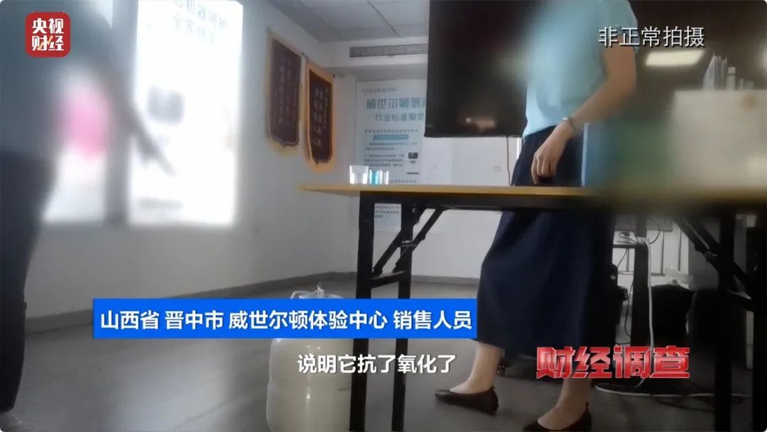 提醒爸妈!专坑老年人!警惕氢疗馆“包治百病”骗术→ 提醒爸妈!专坑老年人!警惕氢疗馆“包治百病”骗术→