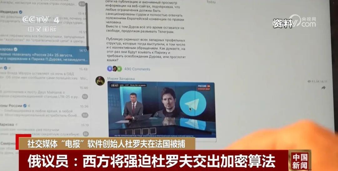 俄议员：西方将强迫杜罗夫交出加密算法