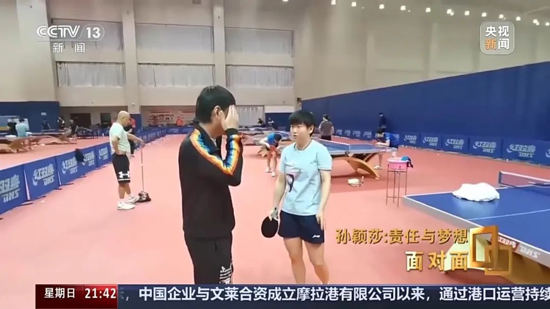 “王楚钦看自己脸色”“你行你上”……孙颖莎最新回应