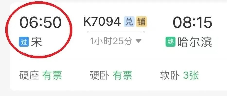 不是谐音梗！真是这个字…全国仅此一座