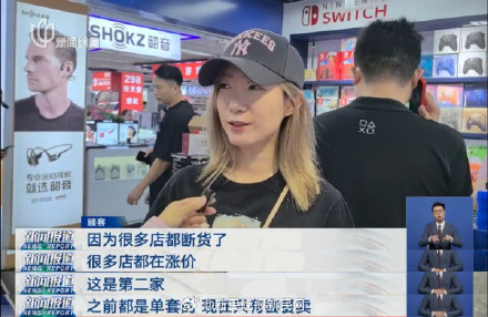 上海有人花了上万元!价格猛涨,买单依旧爽气!老板懵了:十几年没遇到过... 上海有人花了上万元!价格猛涨,买单依旧爽气!老板懵了:十几年没遇到过...