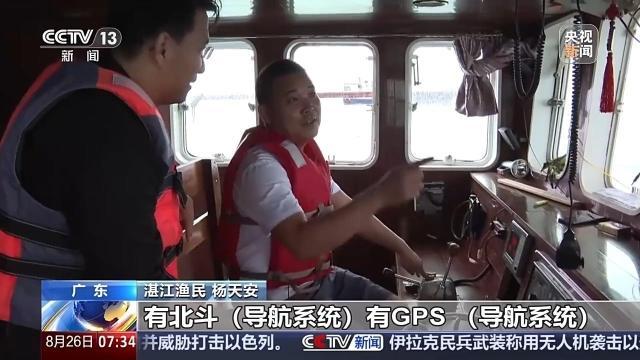 踏浪逐鲜 湛江开渔后的“第一网鲜”来啦! 踏浪逐鲜 湛江开渔后的“第一网鲜”来啦!