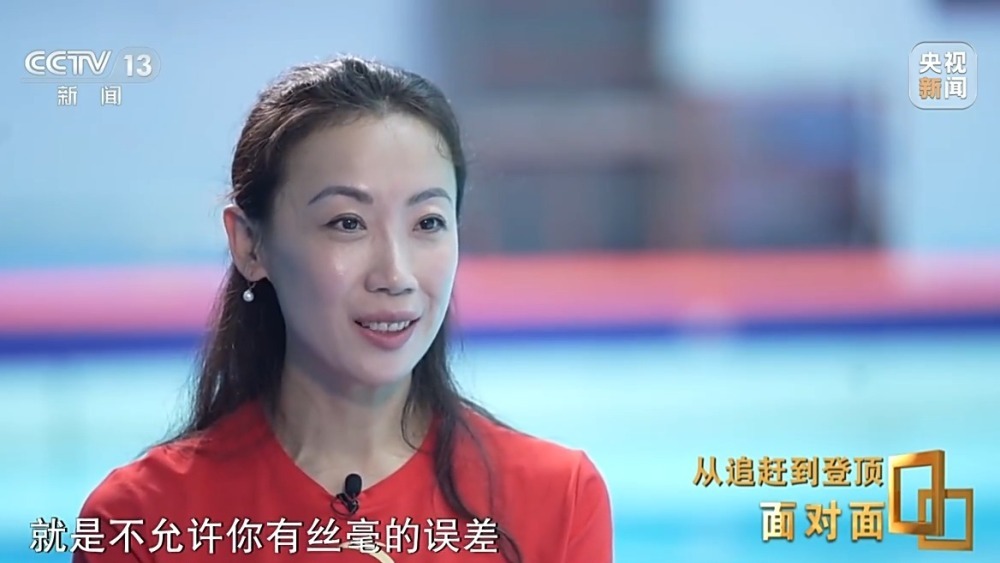 中国花游从追赶到登顶经历了什么?揭秘41年背后的血与泪! 中国花游从追赶到登顶经历了什么?揭秘41年背后的血与泪!