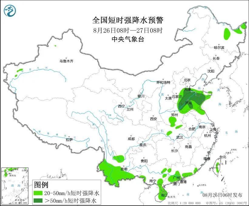 预警升级！天津这些点位交通管制！航班延误！最新出行情况→