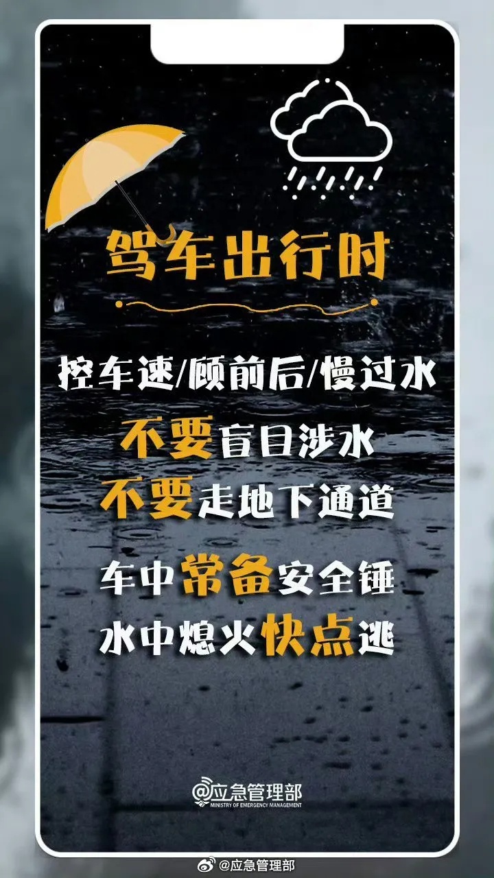 多预警生效中！大到暴雨！大暴雨！今天，河北这些地方还有雨……