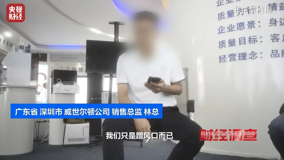 吸口“氢”气包治百病?又一养生骗局专坑老年人! 吸口“氢”气包治百病?又一养生骗局专坑老年人!