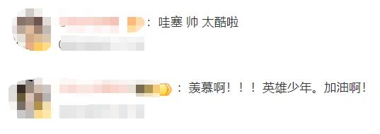 军舰、运-20都出动了！网友：好小众的上学方式