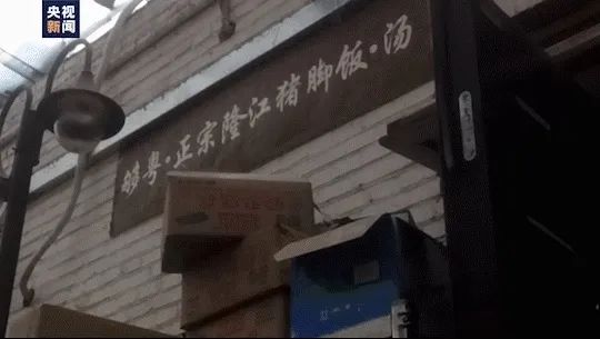 立案调查，全部下架！爱点外卖的注意！