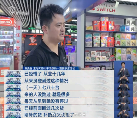 上海有人花了上万元!价格猛涨,买单依旧爽气!老板懵了:十几年没遇到过... 上海有人花了上万元!价格猛涨,买单依旧爽气!老板懵了:十几年没遇到过...