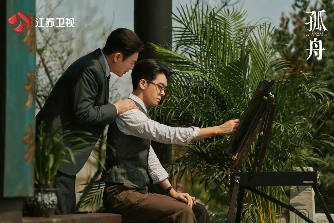 江苏卫视《孤舟》今晚燃情收官