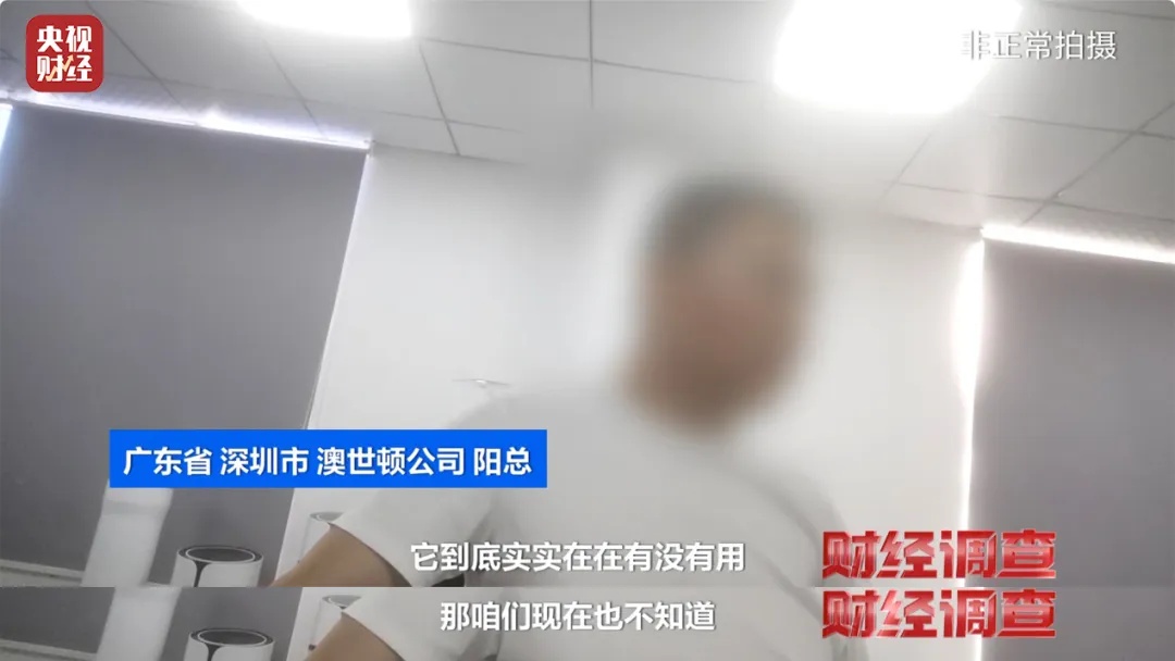 喝氢水、吸氢气、洗氢浴……又一养生骗局专坑老年人! 喝氢水、吸氢气、洗氢浴……又一养生骗局专坑老年人!