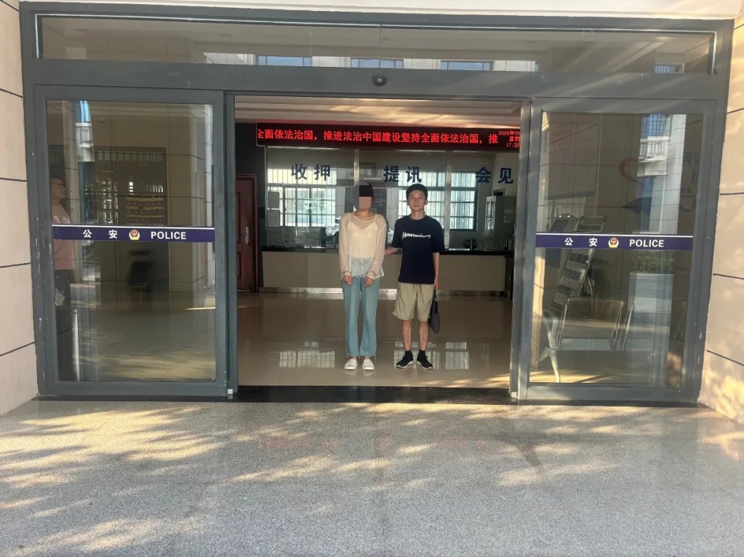 这对情侣,双双被抓 这对情侣,双双被抓