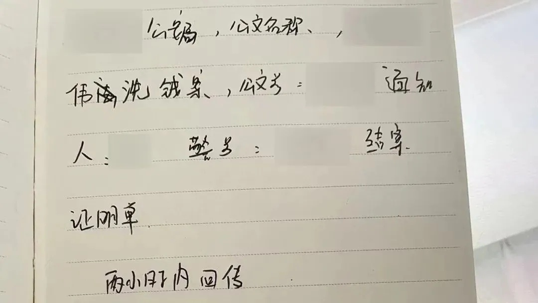 手机被“监控”21小时,浙江女子的这个举动救了自己…… 手机被“监控”21小时,浙江女子的这个举动救了自己……