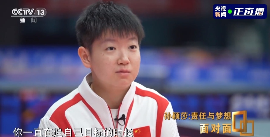 身兼三项如何兼顾？孙颖莎回应：我的训练时间表跟别人不太一样