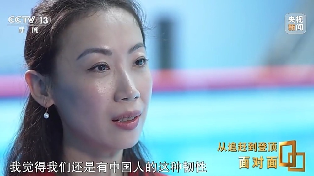 中国花游从追赶到登顶经历了什么?揭秘41年背后的血与泪! 中国花游从追赶到登顶经历了什么?揭秘41年背后的血与泪!