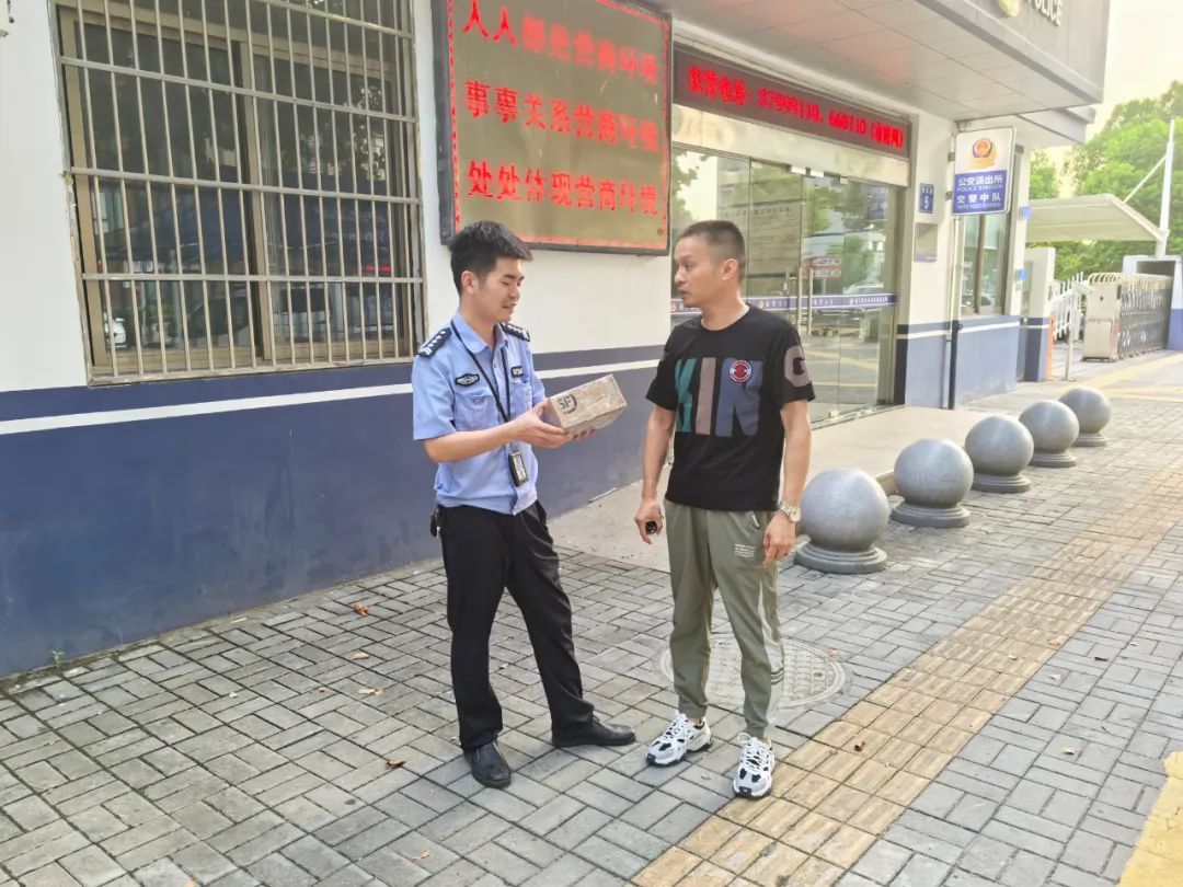 海宁一金器店老板骗了顾客,警员却直夸他好! 海宁一金器店老板骗了顾客,警员却直夸他好!