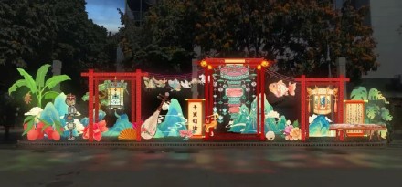 广州文化公园中秋灯会9月15日开幕,彩灯亮点抢先看 广州文化公园中秋灯会9月15日开幕,彩灯亮点抢先看