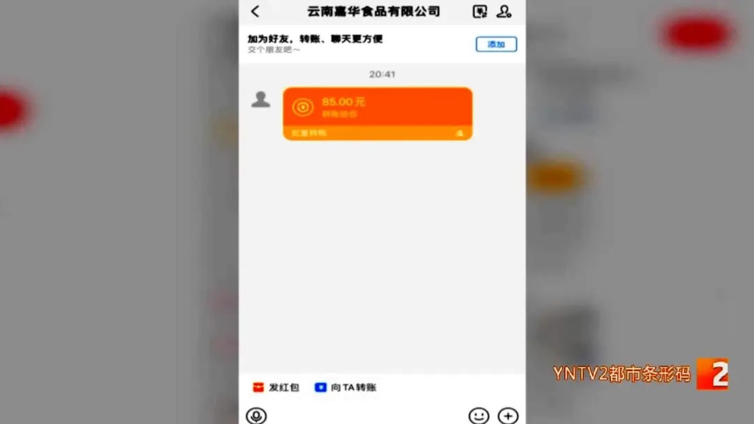 最新！嘉华回应“一元月饼”赔付方案：每个订单补偿……