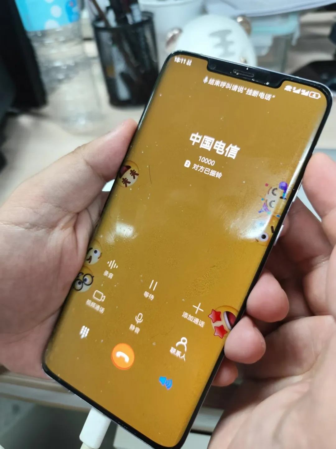 刚刚，上海大面积断网？上海电信回应→