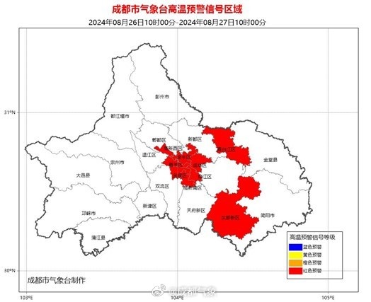 直冲40℃!成都高温红色预警继续!四川盆地高温将持续到9月初 直冲40℃!成都高温红色预警继续!四川盆地高温将持续到9月初