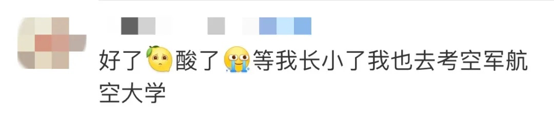 军舰、运-20都出动了！网友：好小众的上学方式