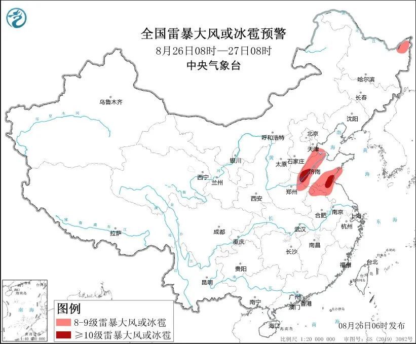 预警升级！天津这些点位交通管制！航班延误！最新出行情况→