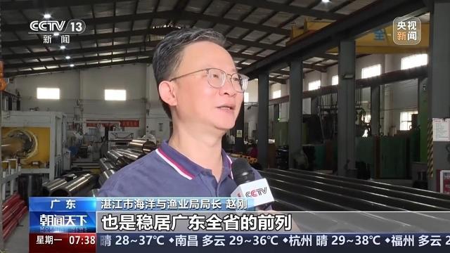 踏浪逐鲜 湛江开渔后的“第一网鲜”来啦! 踏浪逐鲜 湛江开渔后的“第一网鲜”来啦!