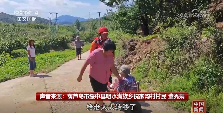 转移群众、抢修道路、保障通信和开学……葫芦岛抢险救灾持续进行