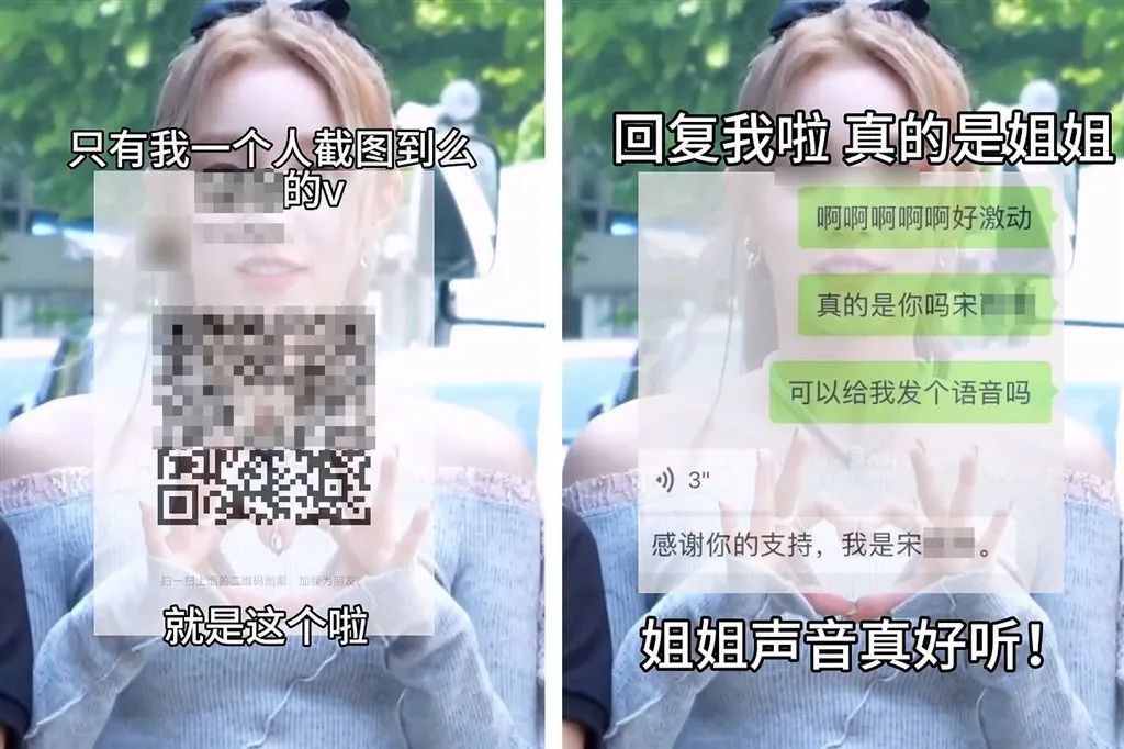 前一秒与“明星爱豆”互加好友,后一秒“律师警告”?上海警方通报 前一秒与“明星爱豆”互加好友,后一秒“律师警告”?上海警方通报