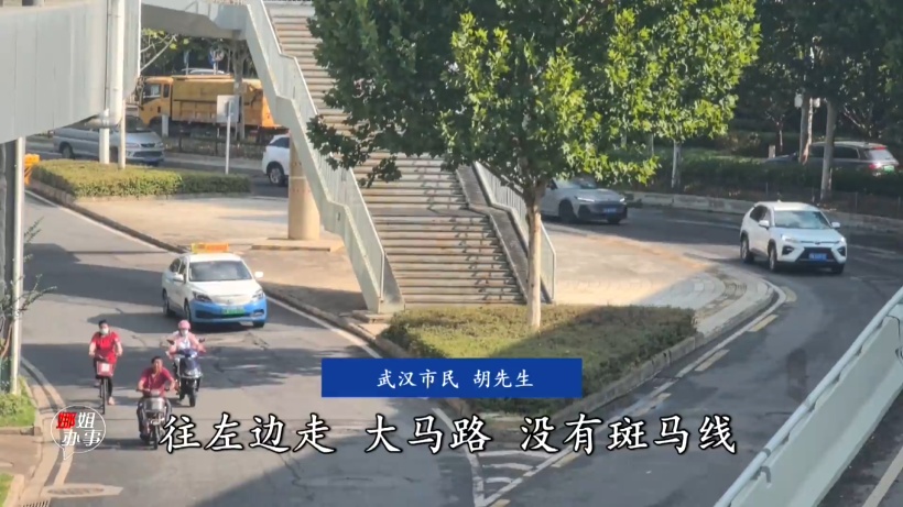 武汉一人行天桥通往路中央？最新回应