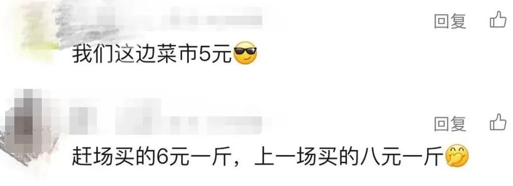 价格大跳水！正大量上市！很多人爱吃