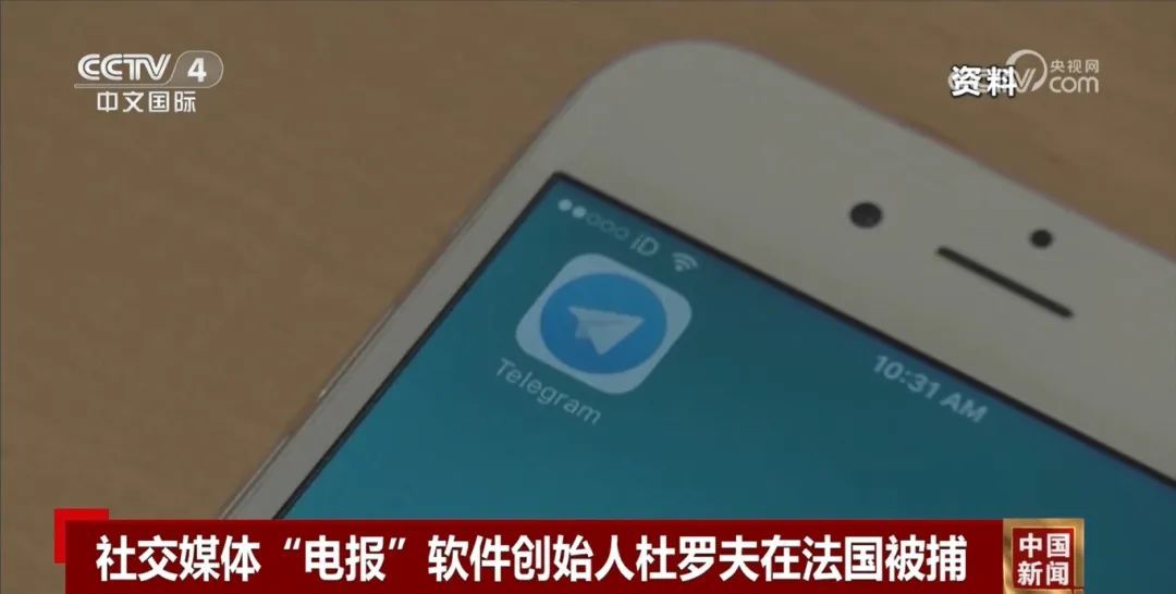 俄议员：西方将强迫杜罗夫交出加密算法