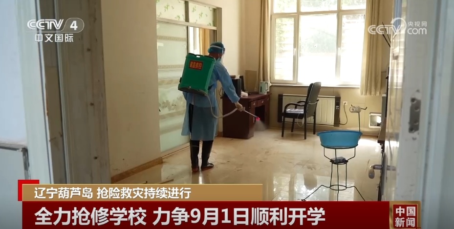 转移群众、抢修道路、保障通信和开学……葫芦岛抢险救灾持续进行
