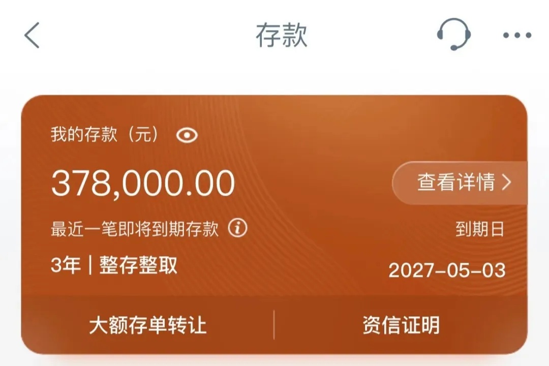 手机被“监控”21小时,浙江女子的这个举动救了自己…… 手机被“监控”21小时,浙江女子的这个举动救了自己……