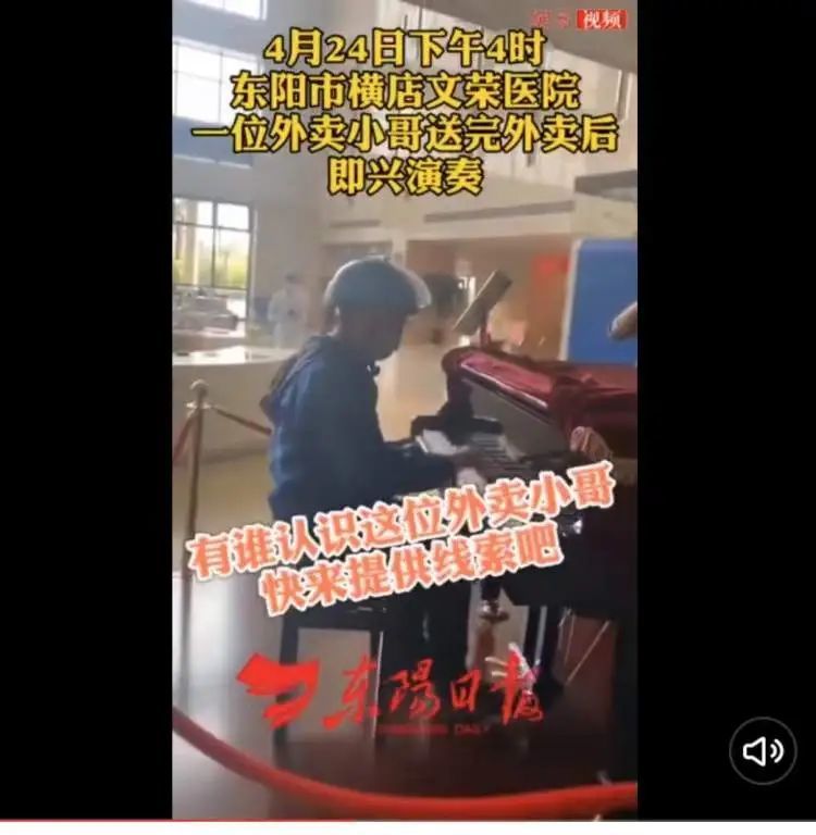 欠债200万，他在上海送外卖还清！他说：“努力的人，老天不会饿死你”