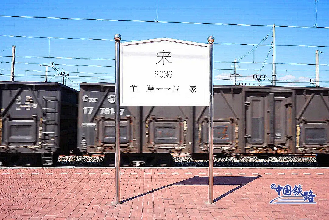 不是谐音梗！真是这个字…全国仅此一座
