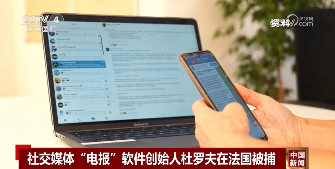 俄议员：西方将强迫杜罗夫交出加密算法