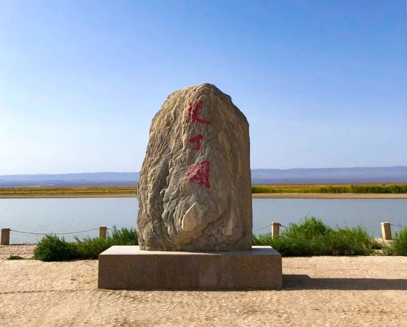 《黑神话：悟空》首批通关者可免费游吐鲁番所有A级景区