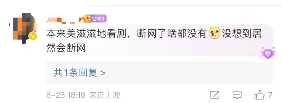 上海电信宽带突然崩了?!网友:10000号都打不通……最新回应→ 上海电信宽带突然崩了?!网友:10000号都打不通……最新回应→