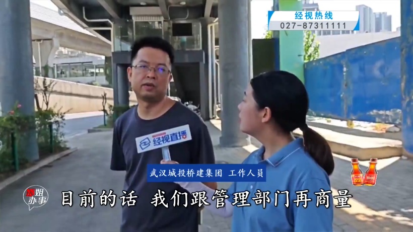 武汉一人行天桥通往路中央？最新回应