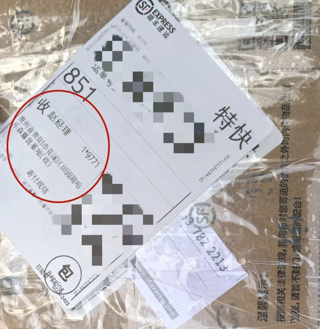 海宁一金器店老板骗了顾客,警员却直夸他好! 海宁一金器店老板骗了顾客,警员却直夸他好!