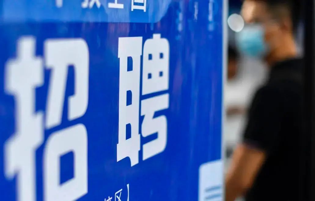 网上找工作,还没入职先交钱? 网上找工作,还没入职先交钱?