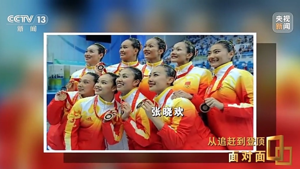 中国花游从追赶到登顶经历了什么?揭秘41年背后的血与泪! 中国花游从追赶到登顶经历了什么?揭秘41年背后的血与泪!