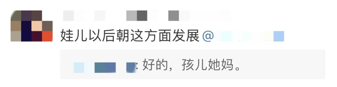 军舰、运-20都出动了！网友：好小众的上学方式