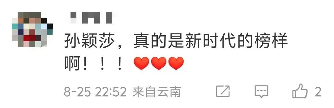 孙颖莎回应“王楚钦看自己脸色”,谈输给陈梦:心态没调整好,有点着急 孙颖莎回应“王楚钦看自己脸色”,谈输给陈梦:心态没调整好,有点着急