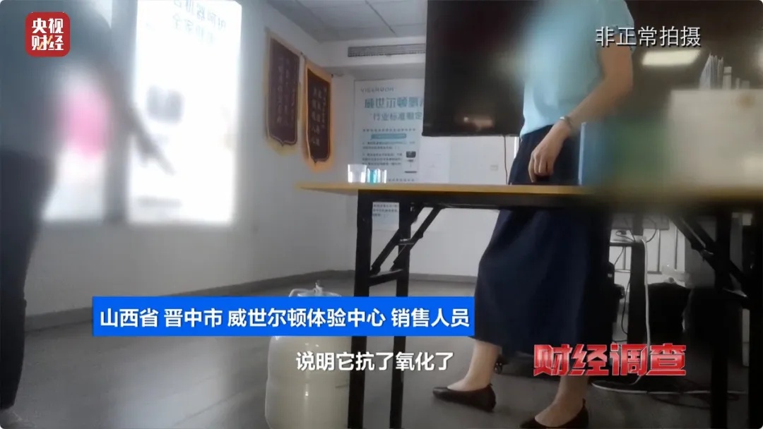 吸口“氢”气包治百病?又一养生骗局专坑老年人! 吸口“氢”气包治百病?又一养生骗局专坑老年人!