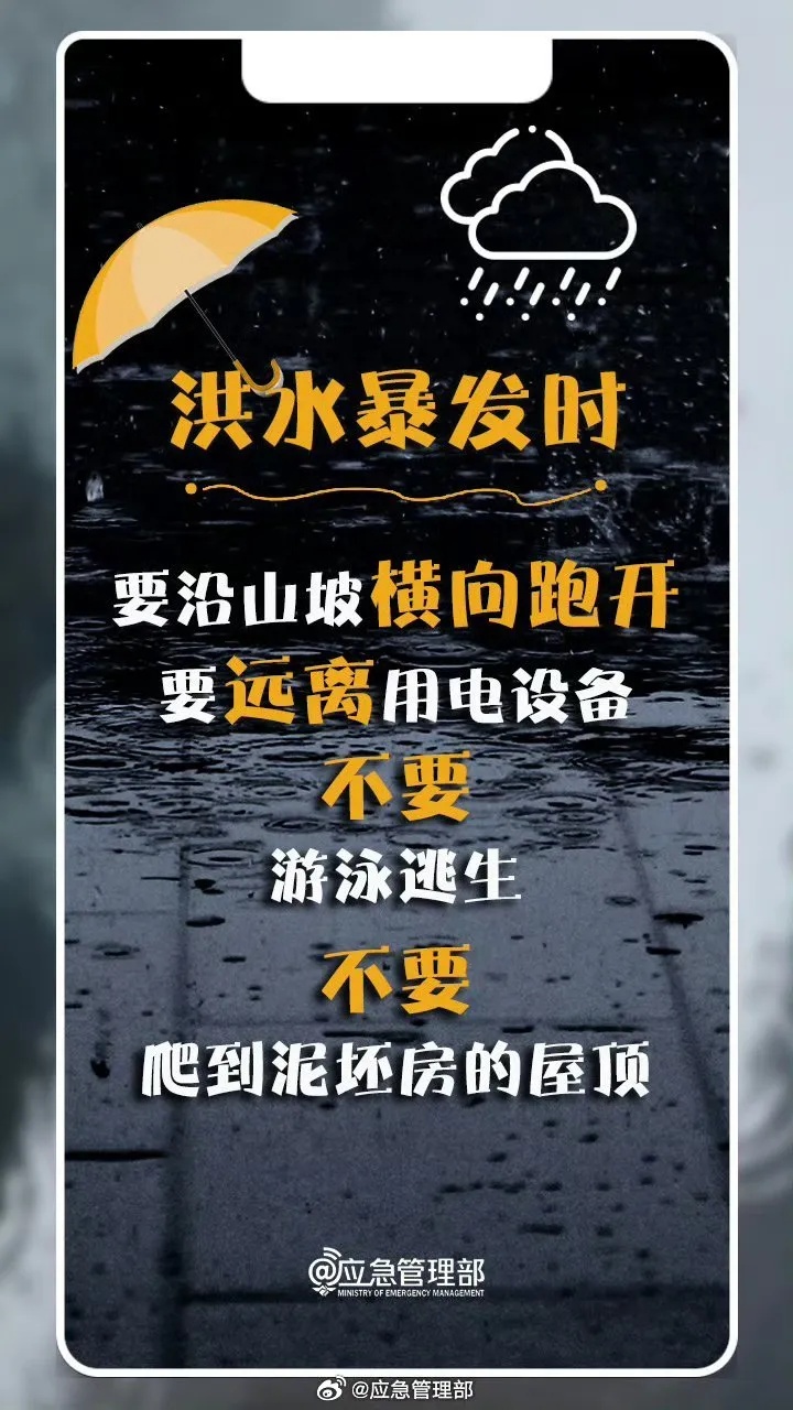 多预警生效中！大到暴雨！大暴雨！今天，河北这些地方还有雨……